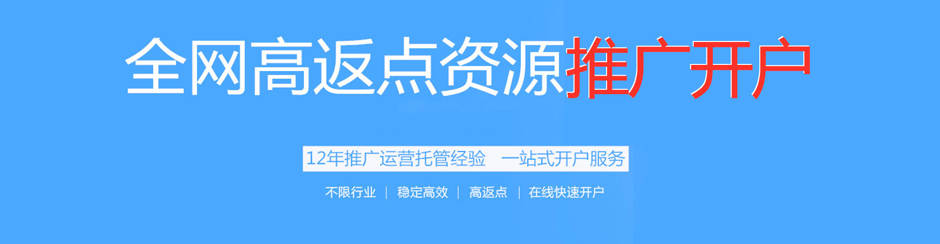 芮城sem投放