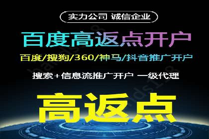 微博信息流热点事件传播案例分析