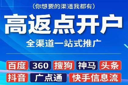 百度地图运营推广：一例到多例的转化