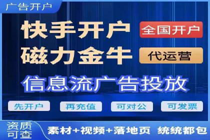 竞价托管服务在sem推广中的应用与效果展示